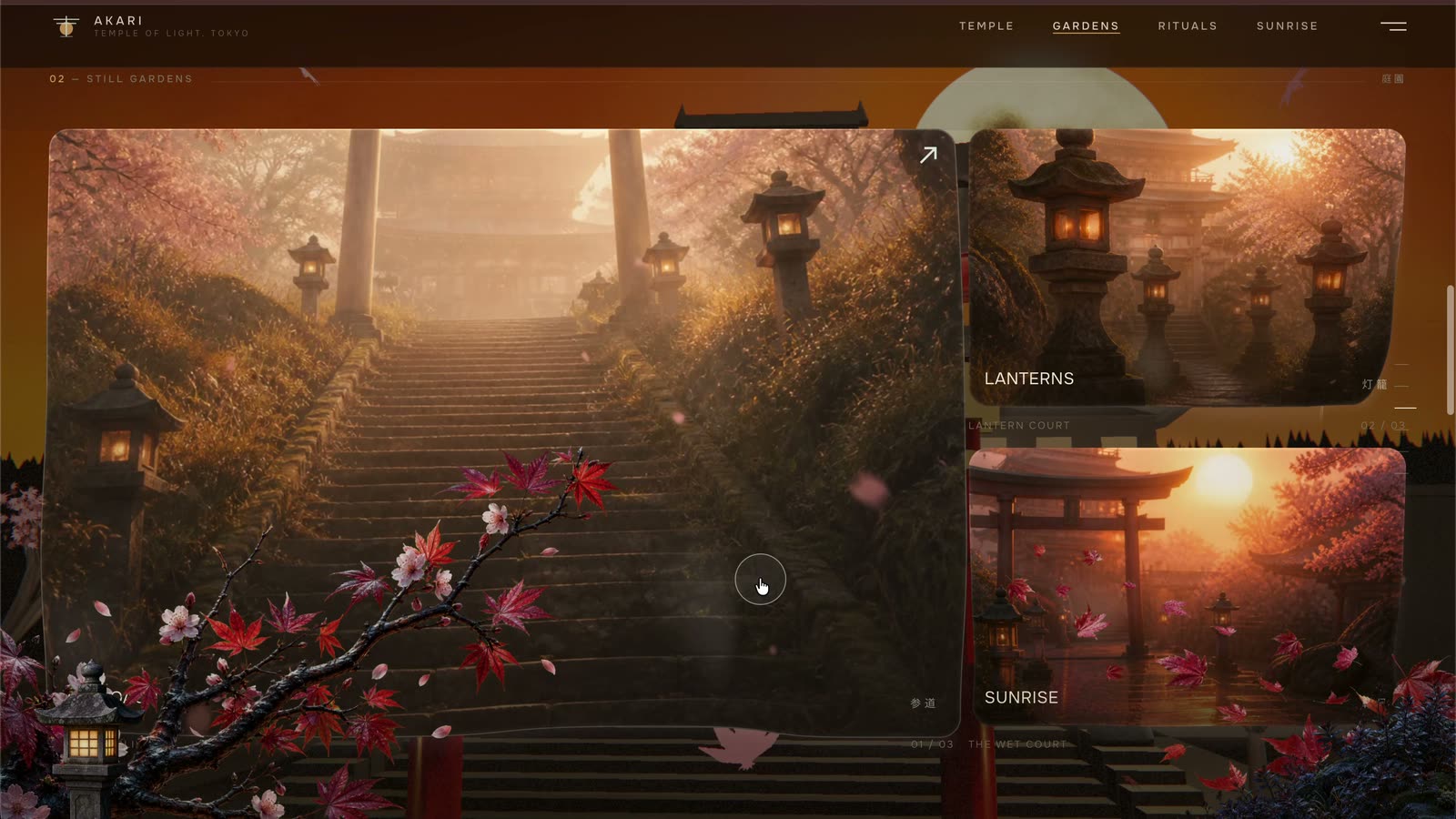 Akari still gardens chapter with illustrated lantern court and sunrise field notes.